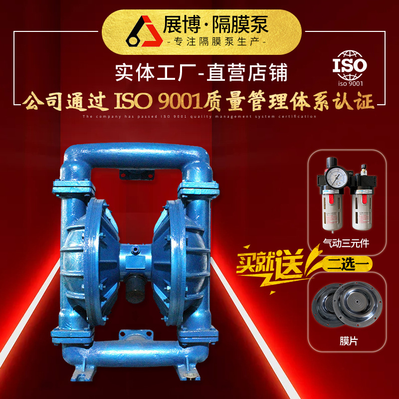 QBK-80气动隔膜泵铸铁隔膜泵机械自吸高压大流量隔膜泵12伏工业用