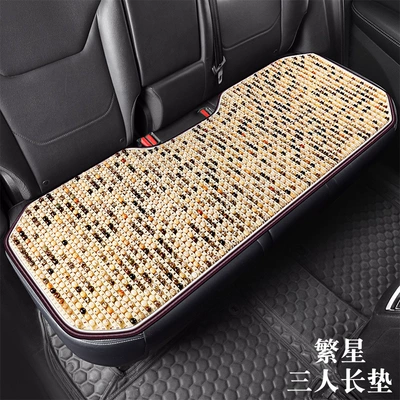 Summer Car Seat Cushion with Cool pad - stars-rear-seat-cushion