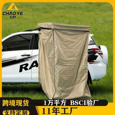 Avtomobil dam çadırları Foldable Camping Outdoor Mobile - khaki-shower-tent-with-top-and-interior-single