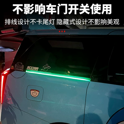 Light Master E9 M8 | Other Automotive Exterior Supplies