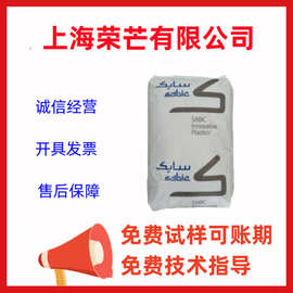 SABIC PC 500R-131-739 PC加纤增强10% 阻燃V 0级 高刚性 注塑级