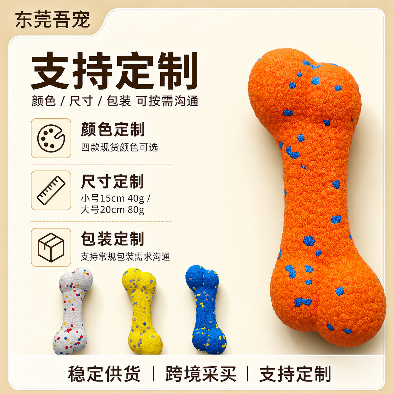 商品图