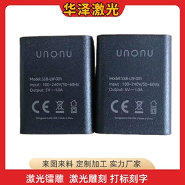 激光加工;打码机喷码机