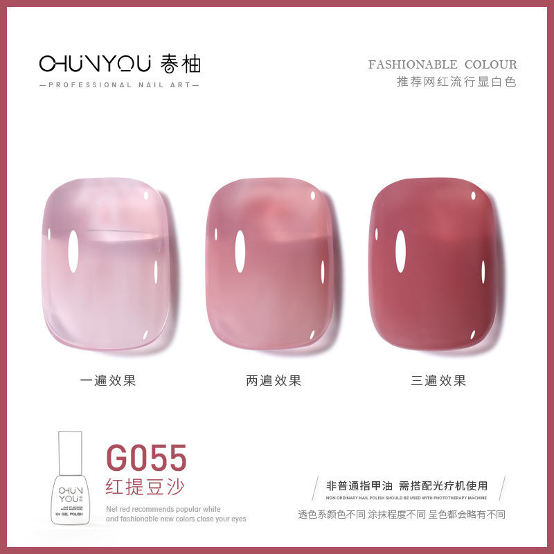 G055-Red 칸델리아