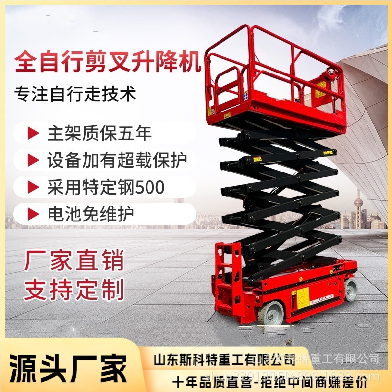 电动升降装卸货车间仓库码头集装箱3吨小型液压式移动装卸货平台