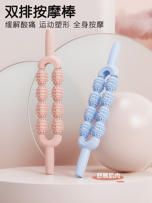 狼牙棒マッサージ棒ローラー軸下腿筋肉リラックス神器痩せ脚langya棒深さマッサージヨガ器材|undefined