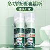 multi-function foam concentrate clean Mousse air conditioner Cleaning agent OEM OEM customized Hood Descaling Cleaning agent