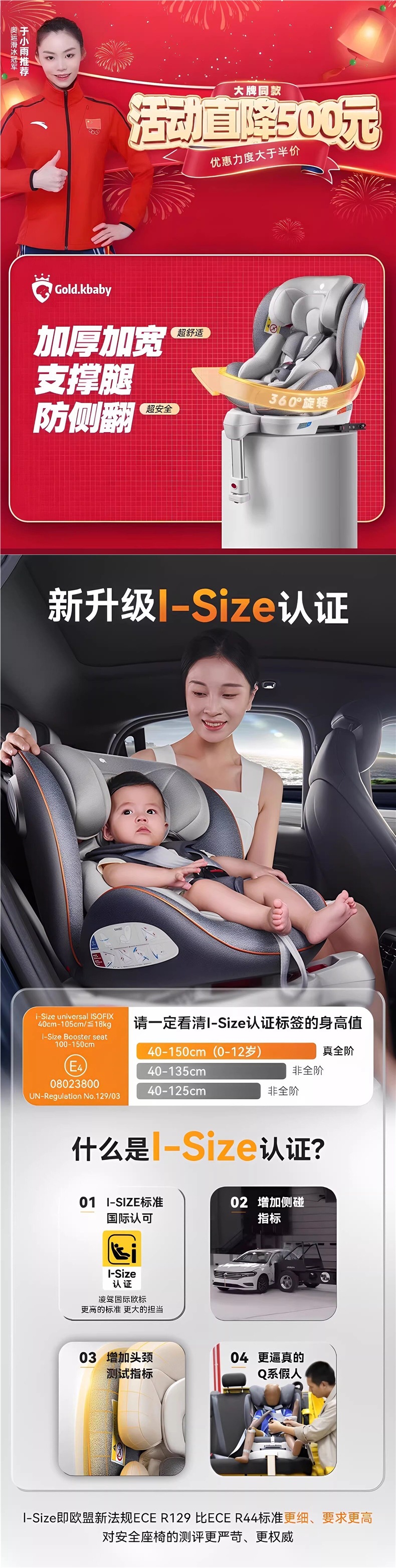 Child Safety Seat for Car Use, Suitable for Infants and Toddlers, Can Be Used for Sitting or Reclining, Suitable for Newborns and Children from 0 to 12 Years Old