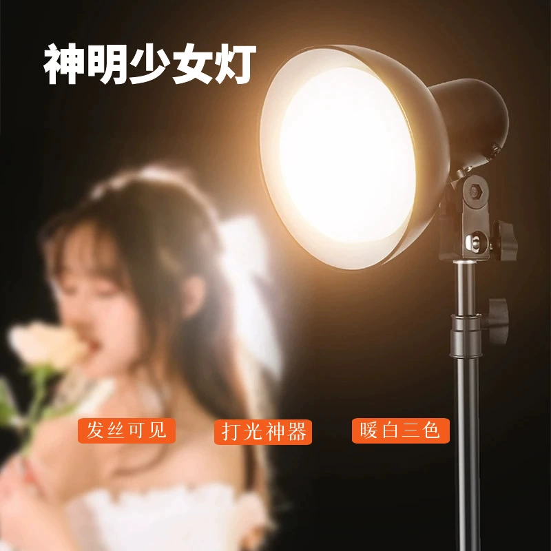LED-лампа подсветка, светильник, пряди волос, реквизит для фотографии, три цвета