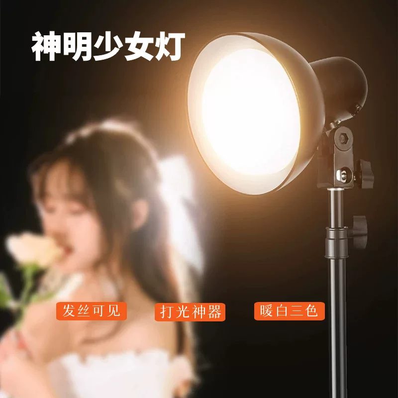 LED-лампа подсветка, светильник, пряди волос, реквизит для фотографии, три цвета