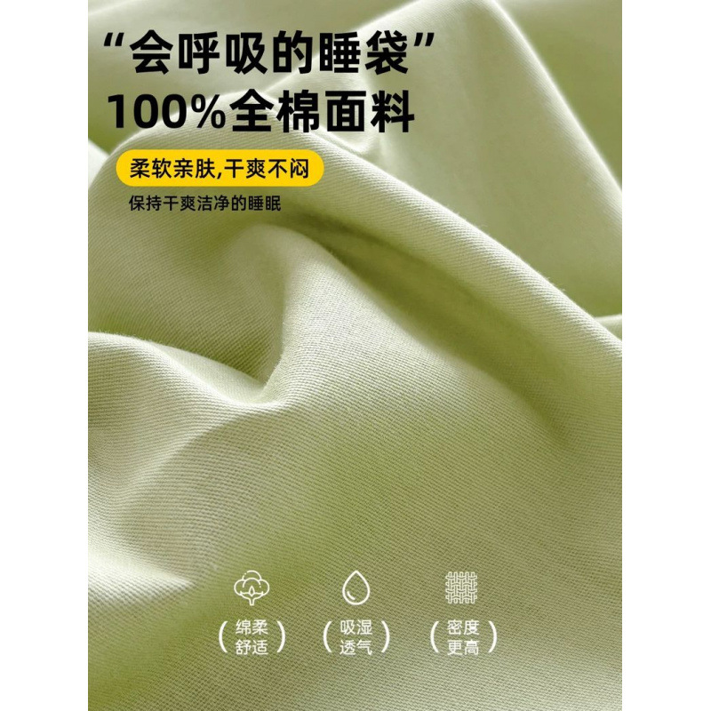 Saco de dormir de hotel sucio de algodón de algodón, colcha de viaje para adultos, cama de tren, viaje de negocios, sábana portátil, funda de edredón