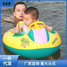 加厚喇叭坐艇遮阳带棚游泳圈救生圈充气艇游水上儿童卡通沙滩玩具