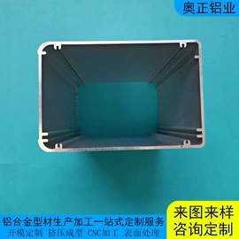 铝及铝合金材;铝合金;金属加工材