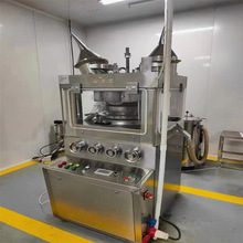 二手全自动旋转式压片机 粉末压片机 药片制片机涡轮式单冲压片机