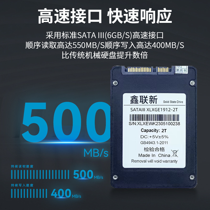 Xinlianxin Ssd Sata Interface 128-2Tb Universal Solid State Drive for Desktops and Laptops 2.5inch