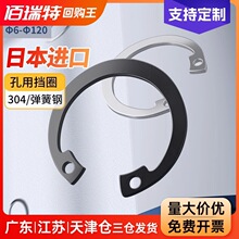 日本进口C型孔用卡簧轴承A型卡黄孔卡弹性挡圈不锈钢卡环卡簧内卡