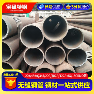 20CrMo�o�p䓹܇��˟�܈��ڏ��o�p䓹�Һ���O���ÿ��и�Ͻ�䓹�
