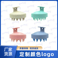 厂家直销现货跨境麦秸秆洗头刷硅胶洗头头皮清洁按摩神器现货批发