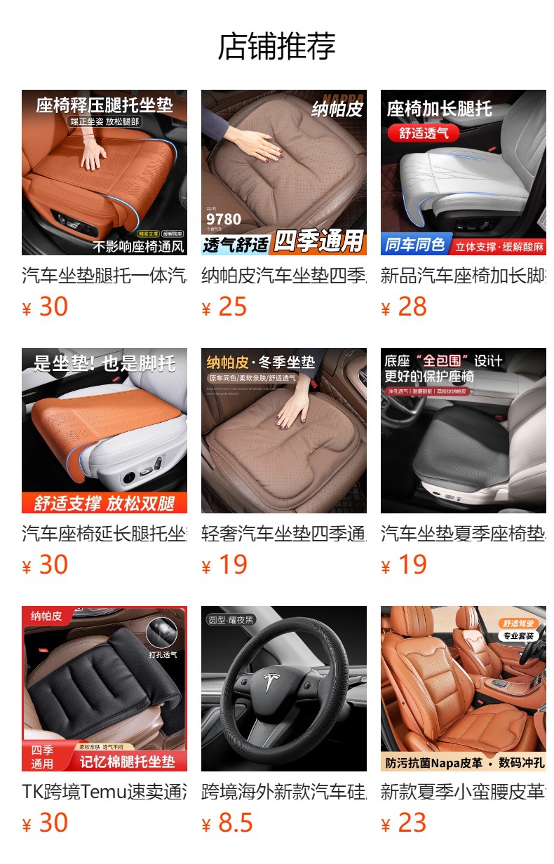 Nappa Leather Car Seat Cushion, Universal for All Seasons, Breathable Backrest Cushion, Single-Piece Premium Seat Cover for Front and Rear Seats