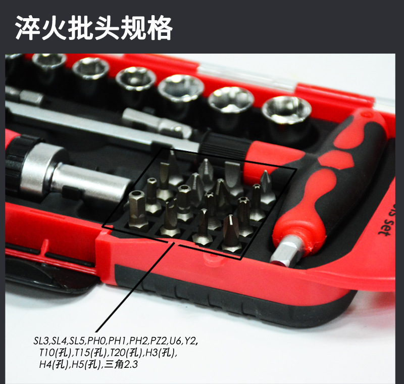 Carbon Steel Socket Set with Ratchet Wrench Gift Box Batch Set Car Home Multi-Function Tool Set