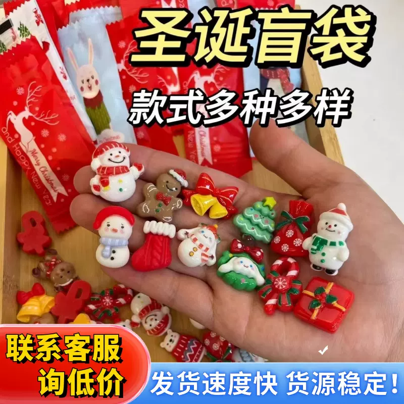 独立盲袋圣诞老人礼物奖品迷你微缩公仔玩具雪人圣诞节孩装饰摆件