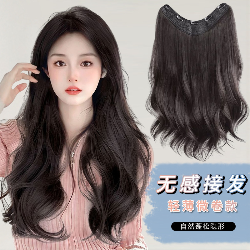 Real Hair Wig for Women with Long Hair, V-Shaped One-Piece Micro-Curly Big Wave, Ruth Curly Hair Extensions, Fluffy Hair Extensions