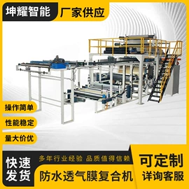 复合机;液压整机;压花机