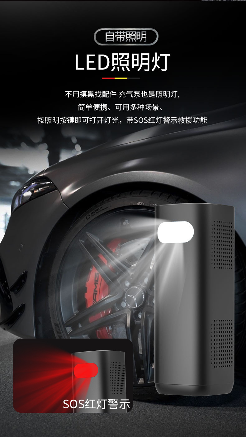 Wireless Portable Handheld Car Air Pump Car Digital Display Multi-Function Inflator