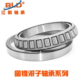 深沟球轴承;轴承座;圆锥滚子轴承