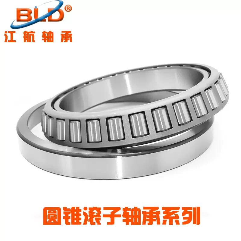 工厂销圆锥滚子轴承30206 30211 30212 30213 30214 7215单列轴承