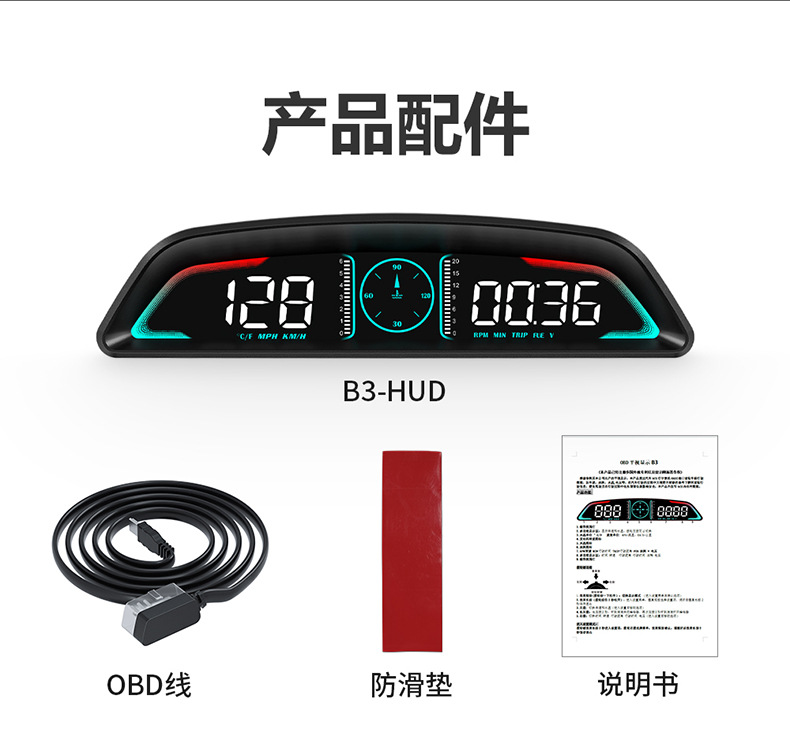 Cross-Border Hud Head-Up Display Multi-Function Display Speed Water Temperature Speed Fuel Consumption Obd Head-Up Display B3