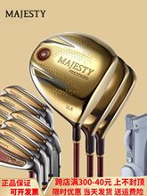 高尔夫球杆女士PRESTIGIO XIIIP13套杆新款