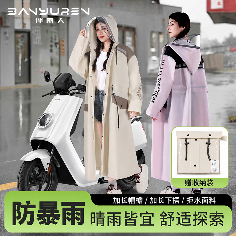 Long Raincoat, One-Piece, Full-Body Rain Protection, Adult One-Piece Rain Gear, Outer Wear, Waist-Cinching, Outdoor Electric Vehicle Rain Poncho Long Raincoat, One-Piece, Full-Body Rain Protection, Adult One-Piece Rain Gear, Outer Wear, Waist-Cinching, Outdoor Electric Vehicle Rain Poncho