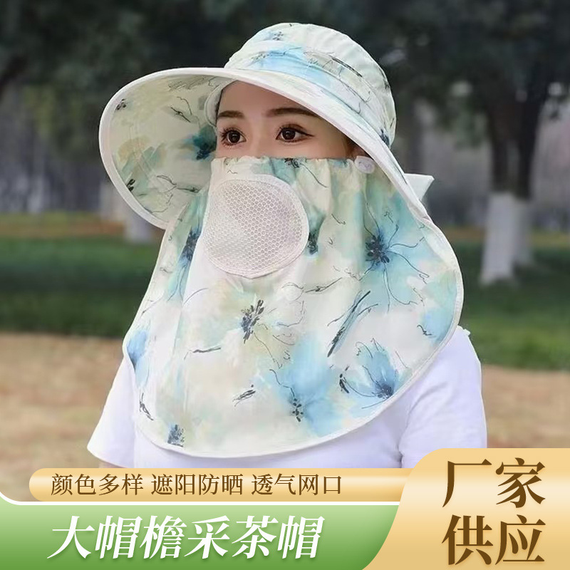 Summer Sun Protection Hat with Full Face Cover, Tea-Picking Hat for Women, Fashionable Printed Breathable Fabric Hat, Adult Large Brim Hat