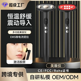 脱毛/剃毛器;吸鼻器;美眼仪