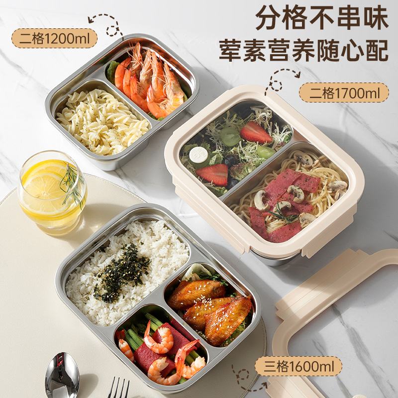 304不锈钢饭盒上班族学生午餐盒微波炉专用加热饭盒食品密封盒|undefined