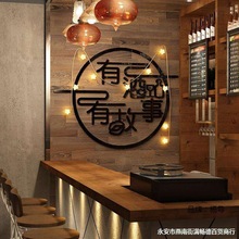楼梯工业风烧烤肉饭店创意网红静清酒吧啤酒屋背景墙贴面装饰品灯
