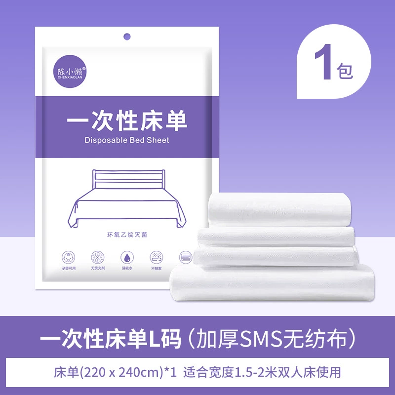 Постельный комплект для отеля CHENXIAOLAN — 3–4 предмета одноразовый пододеяльник и наволочки, стерилизованные варианты