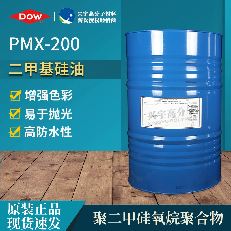 Смазочное средство Dow Corning PMX-200 100cSt, диметилсилоксановое масло, вязкость 100, сырье полидиметилсилоксан