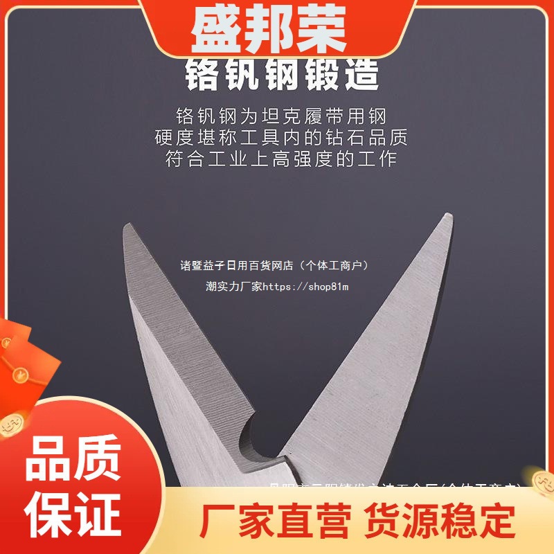 工厂直销剪献学耐高压电工00V电工五金工具多功能线剪刀电线1