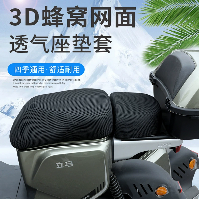 Новый национальный стандарт Подушка сиденья трамвая чехол для сиденья электромобиля Универсальный водонепроницаемый солнцезащитный крем Emmayadi New Day Аккумуляторная Автомобильная теплоизоляционная прокладка