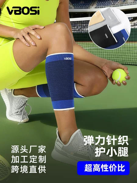 Nylon knitted breathable compression leg guards for men and women, suitable for outdoor cycling and dance sports, direct from the manufacturer