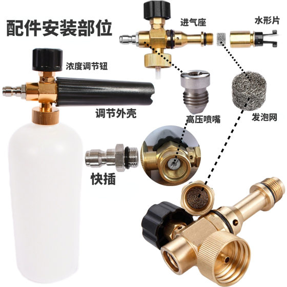 Factory wholesale high pressure car wash foam pot all copper spray Core 1.0/1.2mm stainless steel pa pot foam net accessories