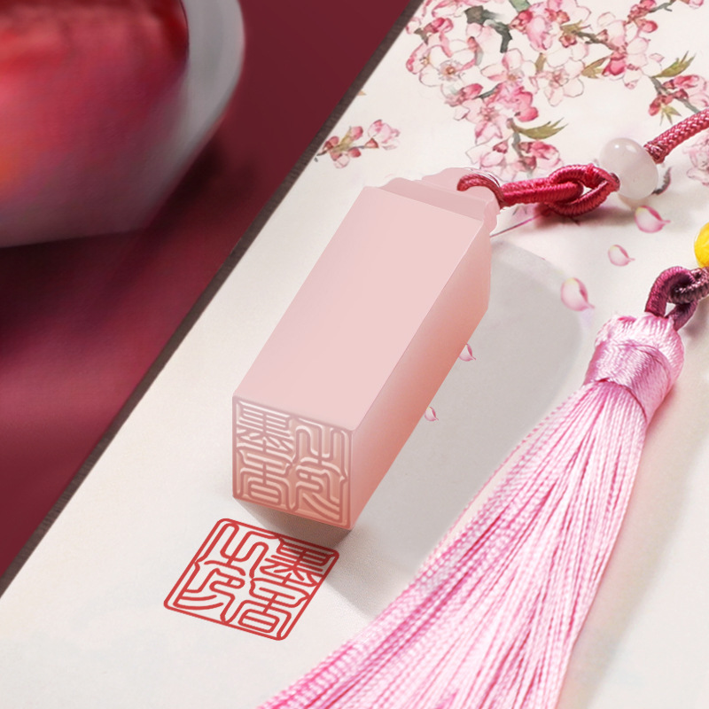 姓名印章定刻书法藏书名字印章篆刻章定 制古风创意纪念品情侣印