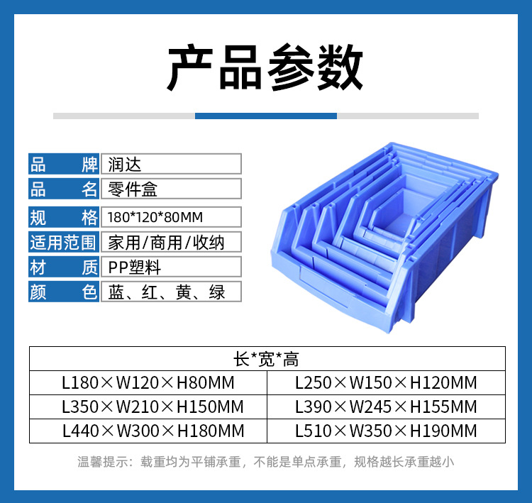 零件盒_08.jpg