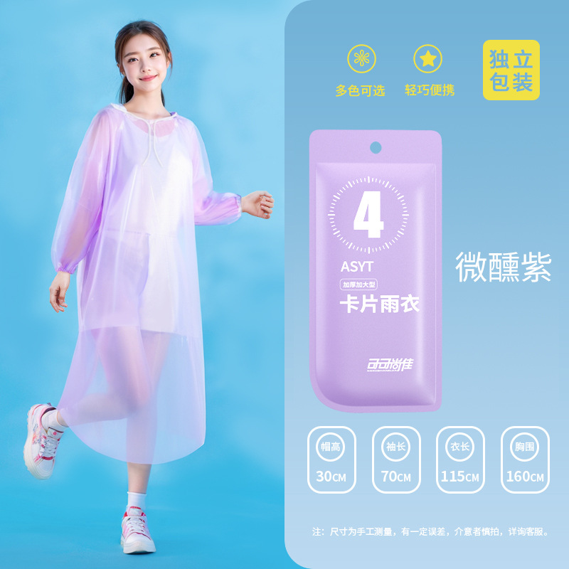 Tarjeta impermeable desechable para niños, cuerpo completo portátil, impermeable para niños, poncho grueso para adultos, los estudiantes van a la escuela