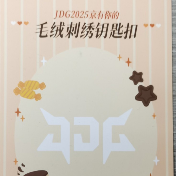 定制各种规格尺寸的纸卡彩卡 加印logo定制印刷 纸卡彩卡卡头定做