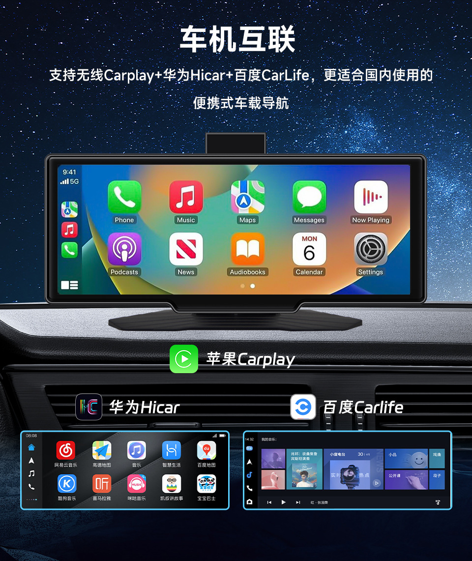 New Model Dash Cam with Front and Rear Dual Recording, 2K Portable Entertainment, Carplay Smart Screen, Reversing Image, Carlife