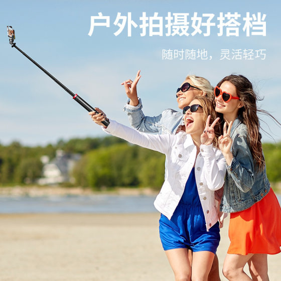 Tripod Portable Mini Camera Stand Desktop Live Photography Handheld All-In-One Universal Selfie Stick Mobile Phone Holder