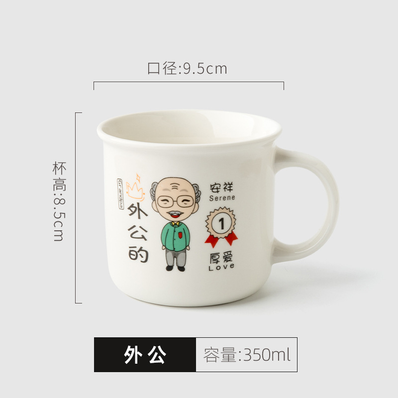 Taza de cerámica con aspecto esmaltado - Personalizable con logo e imágenes - Estilo retro - Para café, agua y publicidad - Ideal como regalo